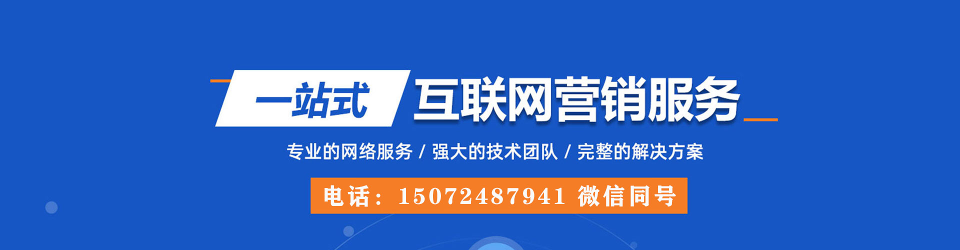 虹口搜索开户返点