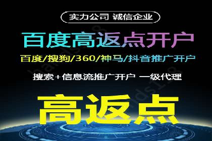 竞价开户案例分享：如何快速提升广告效果