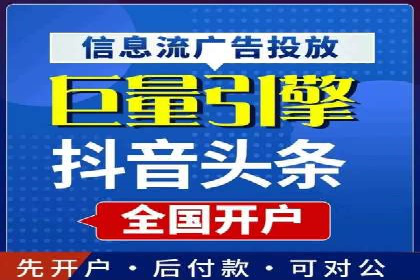 小红书信息流广告投放技巧，案例教学