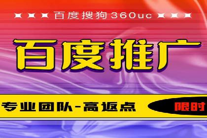 信息流广告代运营公司——精准投放的秘诀