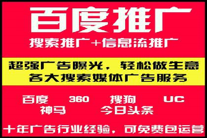 信息流优化师案例：打造爆款图文广告解析