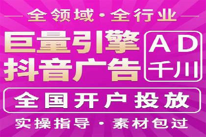 打造品牌影响力：百度竞价代理实战案例精选